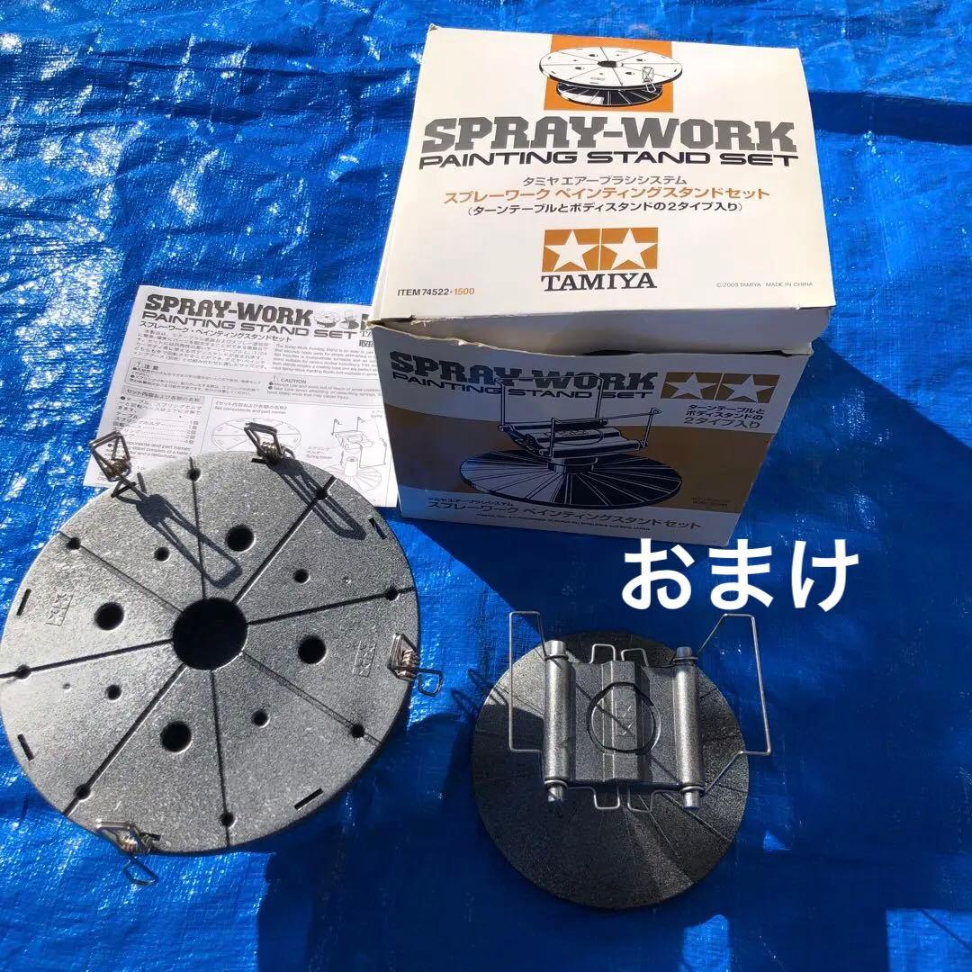 タミヤ スプレーワーク ペインティングブース ツインファン おまけ付き