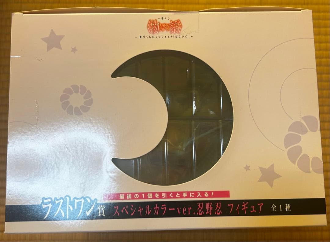 一番くじ 〈物語〉シリーズ　ラストワン賞　忍野忍 スペシャルカラーver.