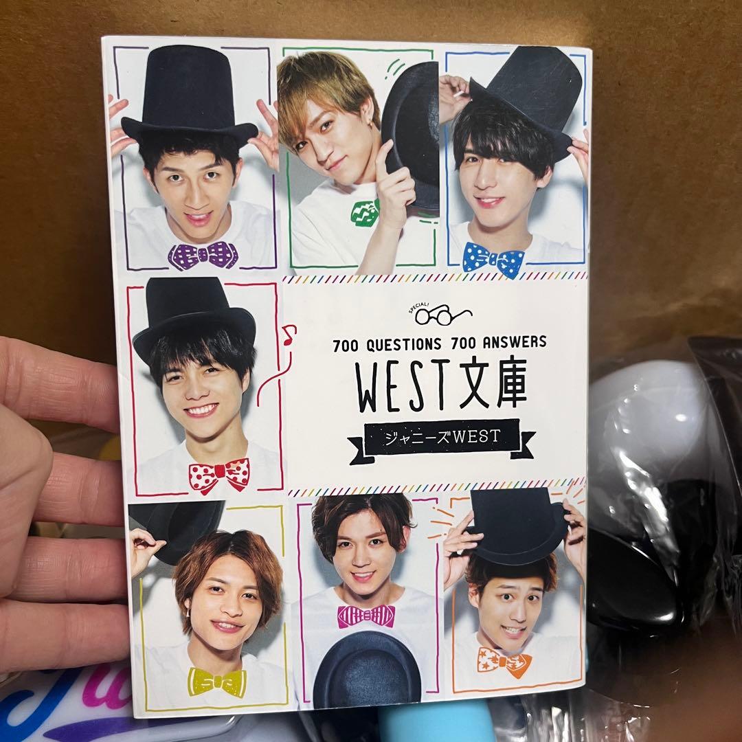 west. ジャニーズWEST 詰め合わせ27点！