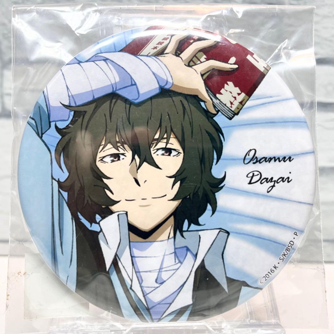 ファッションゲーム・おもちゃ・グッズ - 文豪ストレイドッグス 太宰治