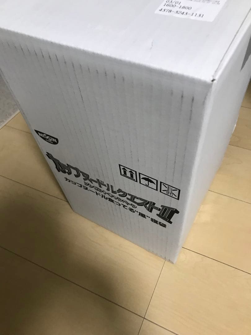 カップヌードルクエスト　カップヌードル食ってる風　寝袋