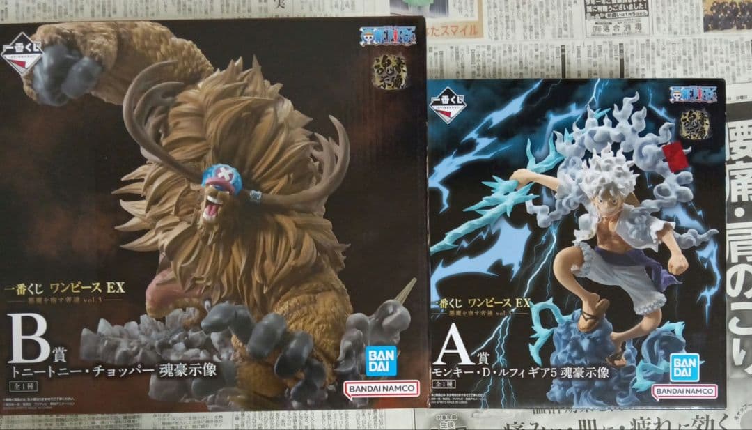 一番くじ ワンピース EX A賞 ルフィ ギア5 B賞 チョッパー フィギュア