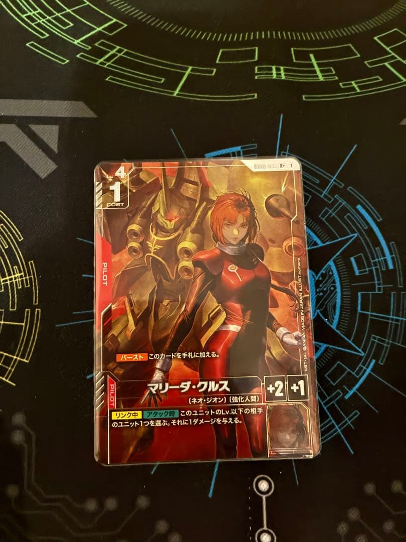 ガンダムカードゲーム GD01 マリーダ・クルス パラレル - メルカリ