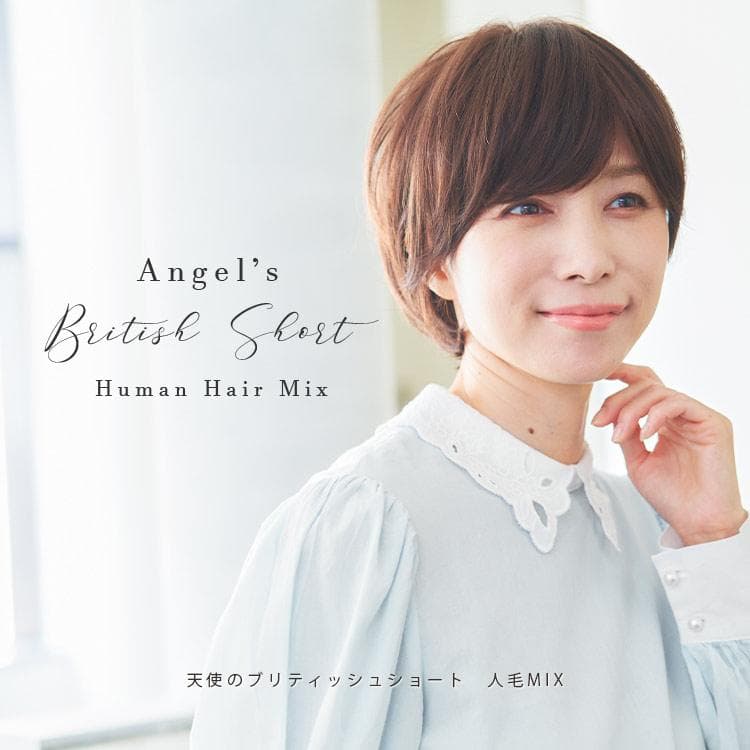 リネアストリア　人毛MIX「天使のブリティッシュショート」M　ブラック