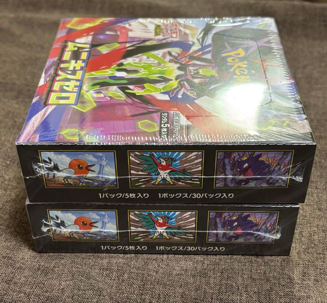 【シュリンク付き】新品未開封 ポケモンカード ムニキスゼロ 2BOX