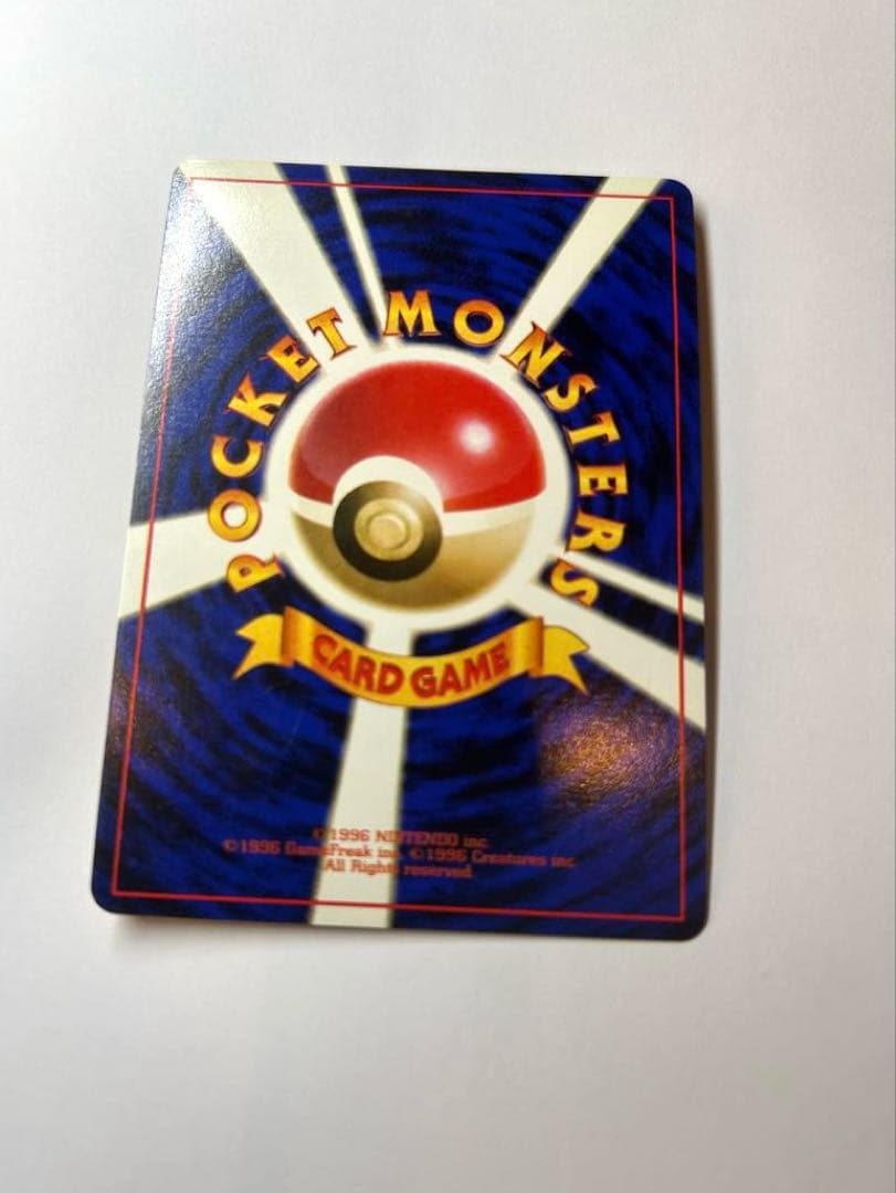 カツラのリザードン ★ ジム拡張第2弾 闇からの挑戦　旧裏　ポケカ