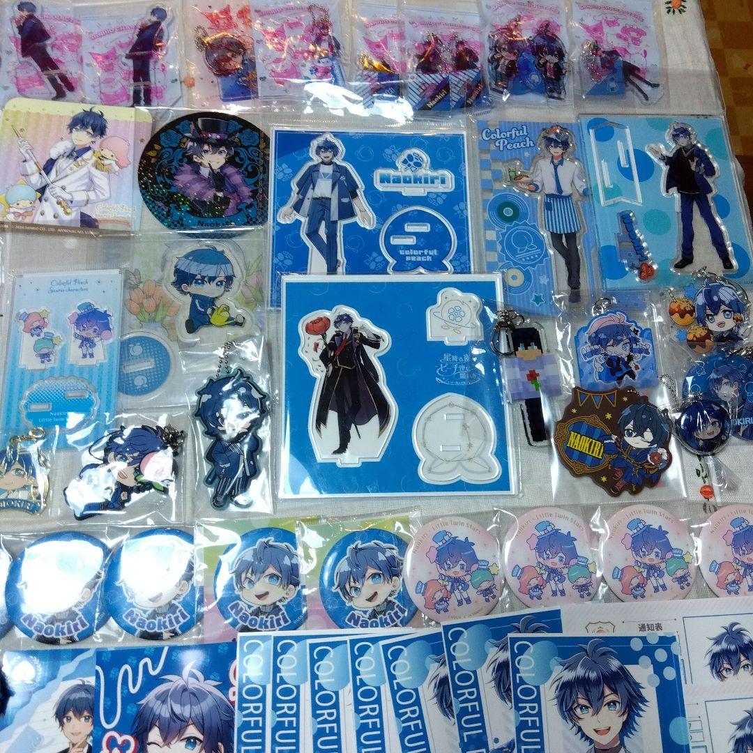 早いもの勝ち！カラフルピーチ なおきり まとめ売り 122 点→124 点