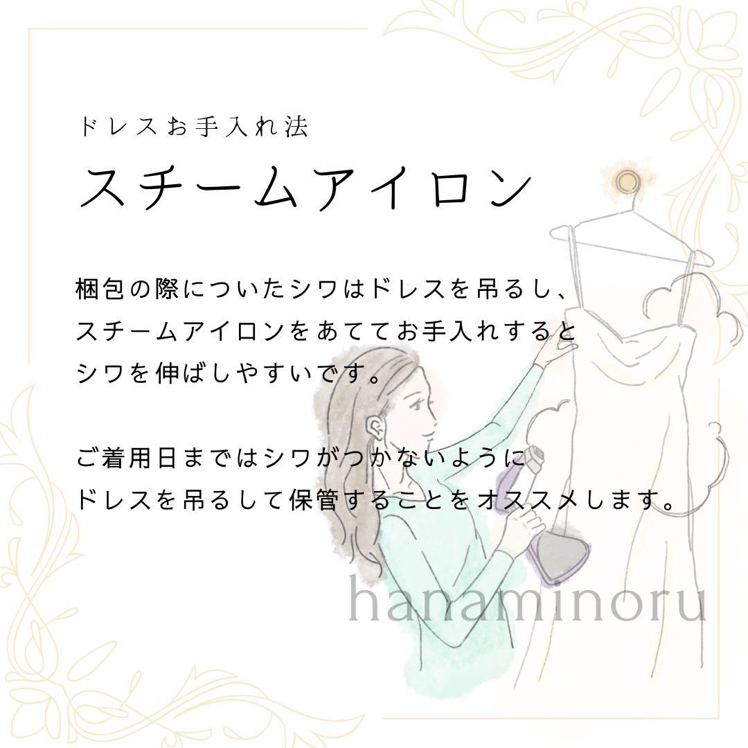 披露宴　結婚式　ドレス　前撮り　黒　パーティー　街撮り　二次会　お色直し　秋婚