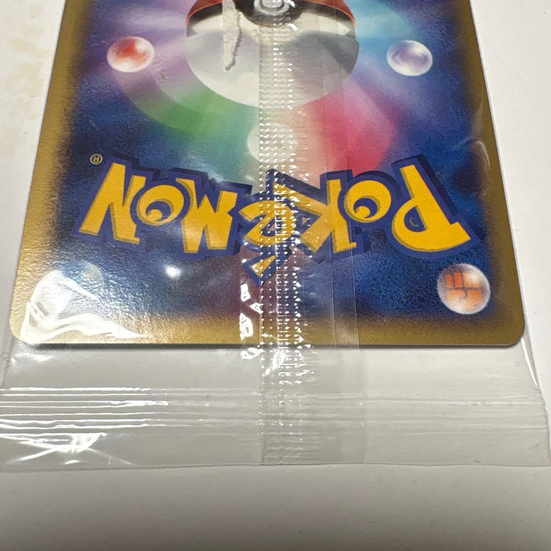 ポケモンだいすきクラブ2008Lv.12 ピカチュウ095/DP-P 他2枚