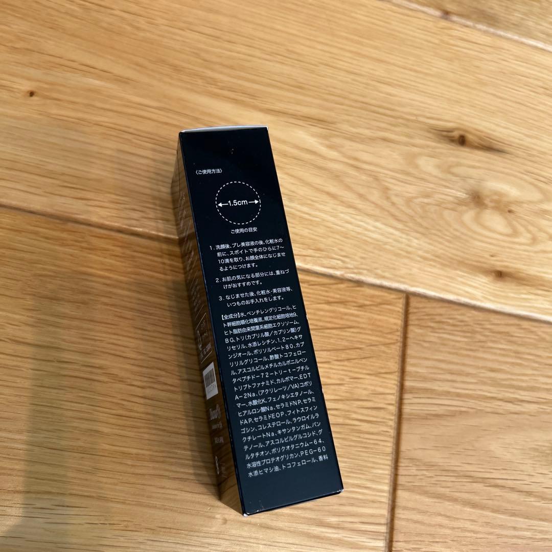 Diana 美容液　未使用