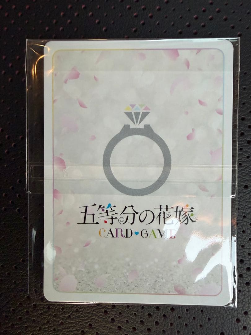 五等分の花嫁カードゲーム　かけがえのない存在PRSP