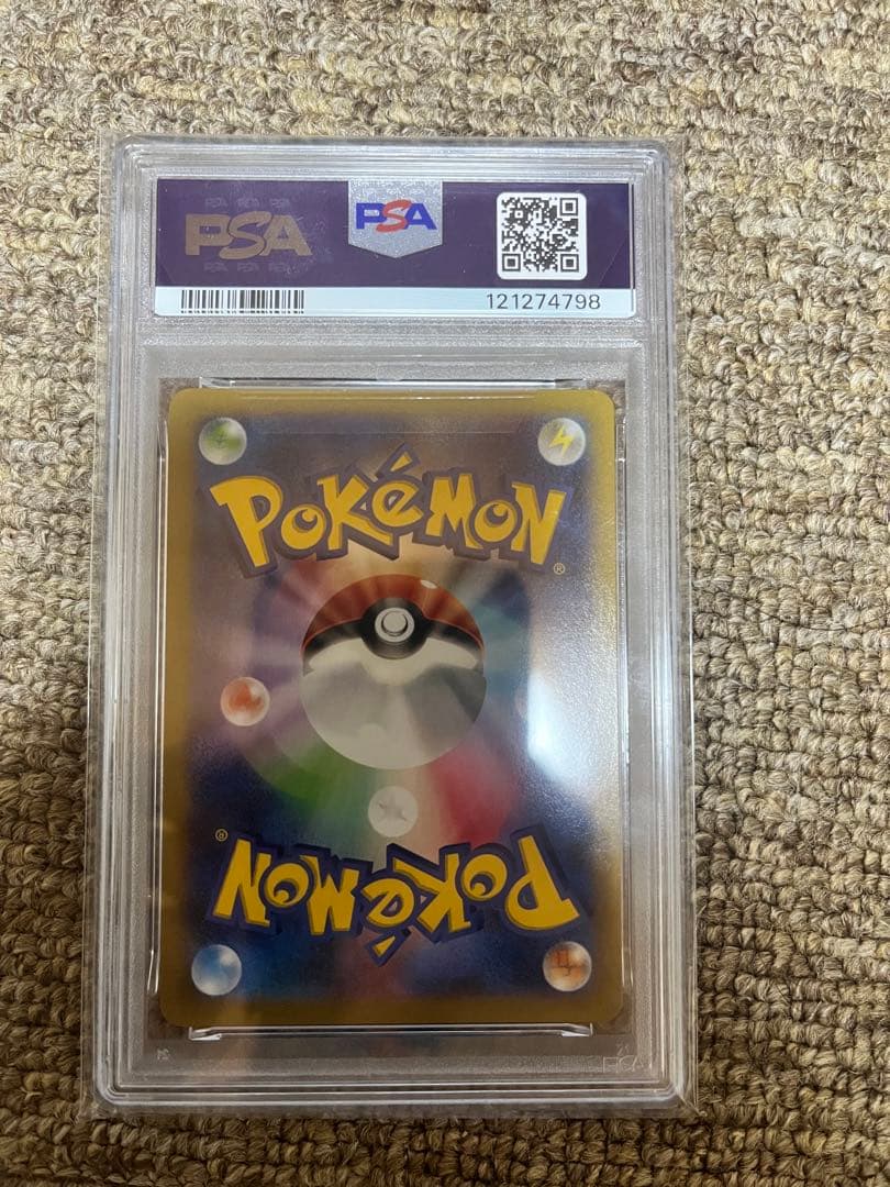 ポケモンカード ディアルガ EX PSA 10