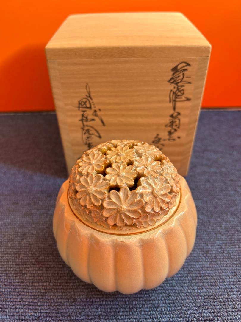 816 萩焼　十三代　田原陶兵衛　菊文香炉 萩焼香炉 816 萩焼 十三代 田原陶兵衛 菊文香炉