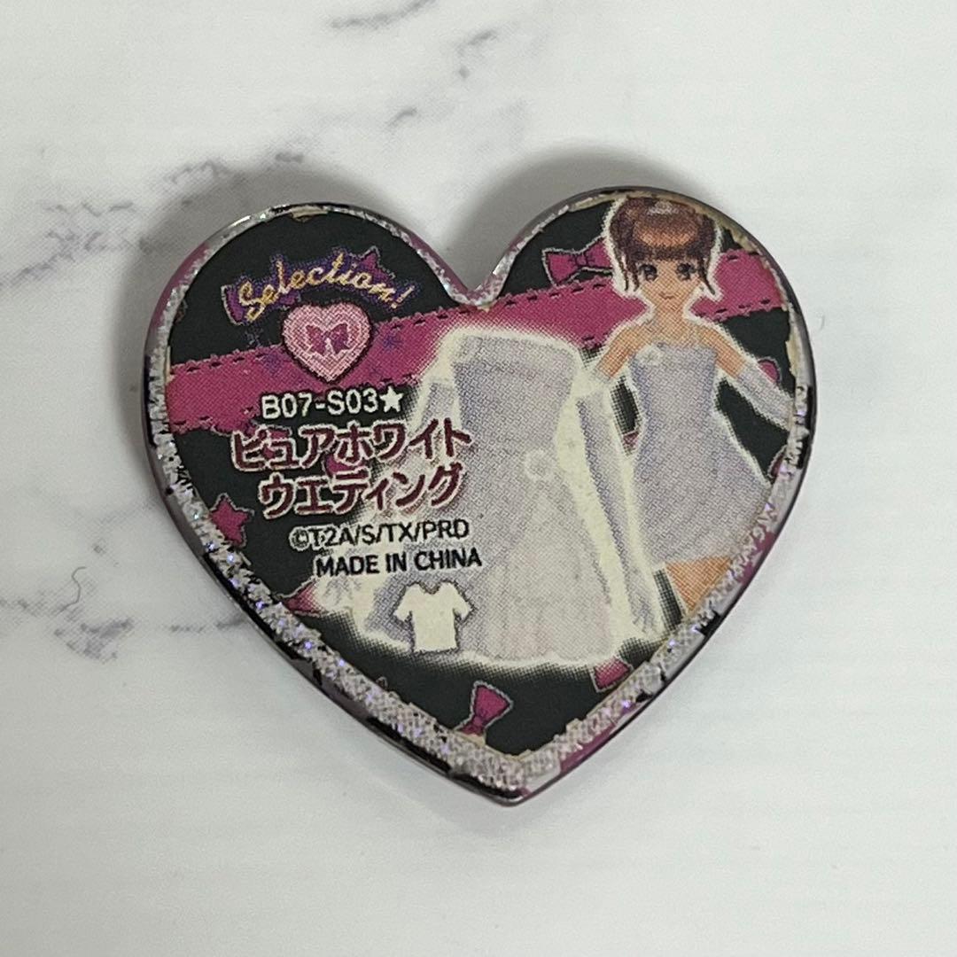 プリティーリズム ピュアウエディング ティアラ メイク ドロップ