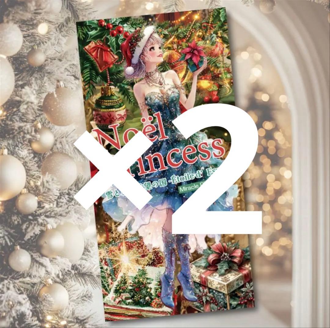 さと様♡ありがとうございます♡