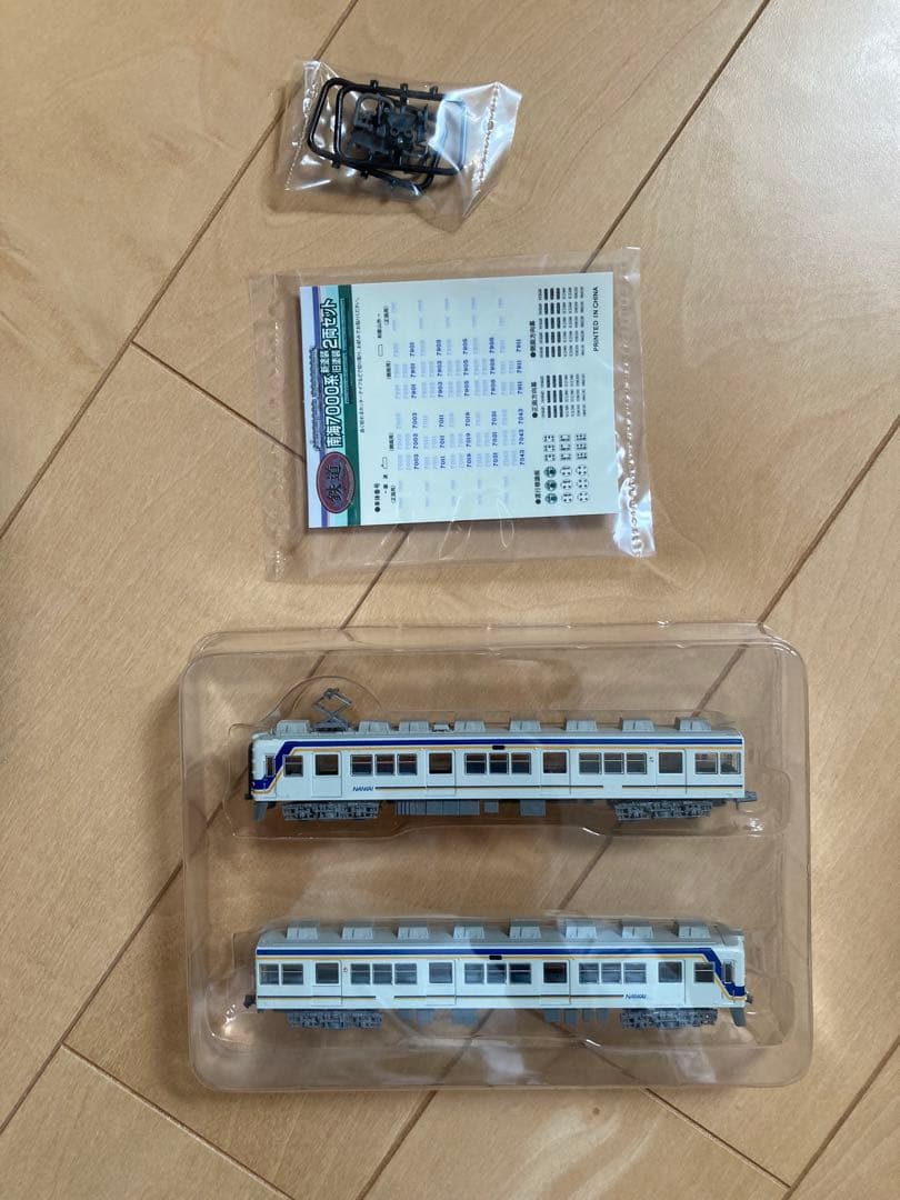鉄道コレクション　南海7000系 新塗装 2両セット