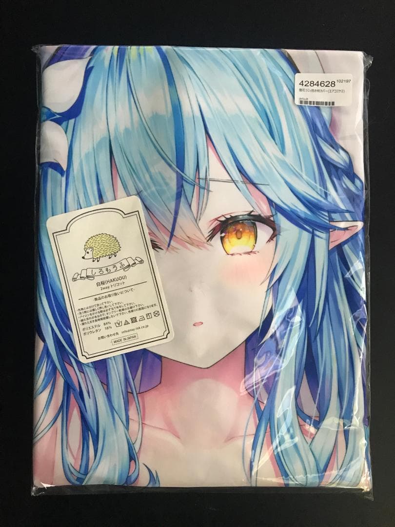 あんスタ 七種茨 イベコレ缶バッジ 2022winter 10点