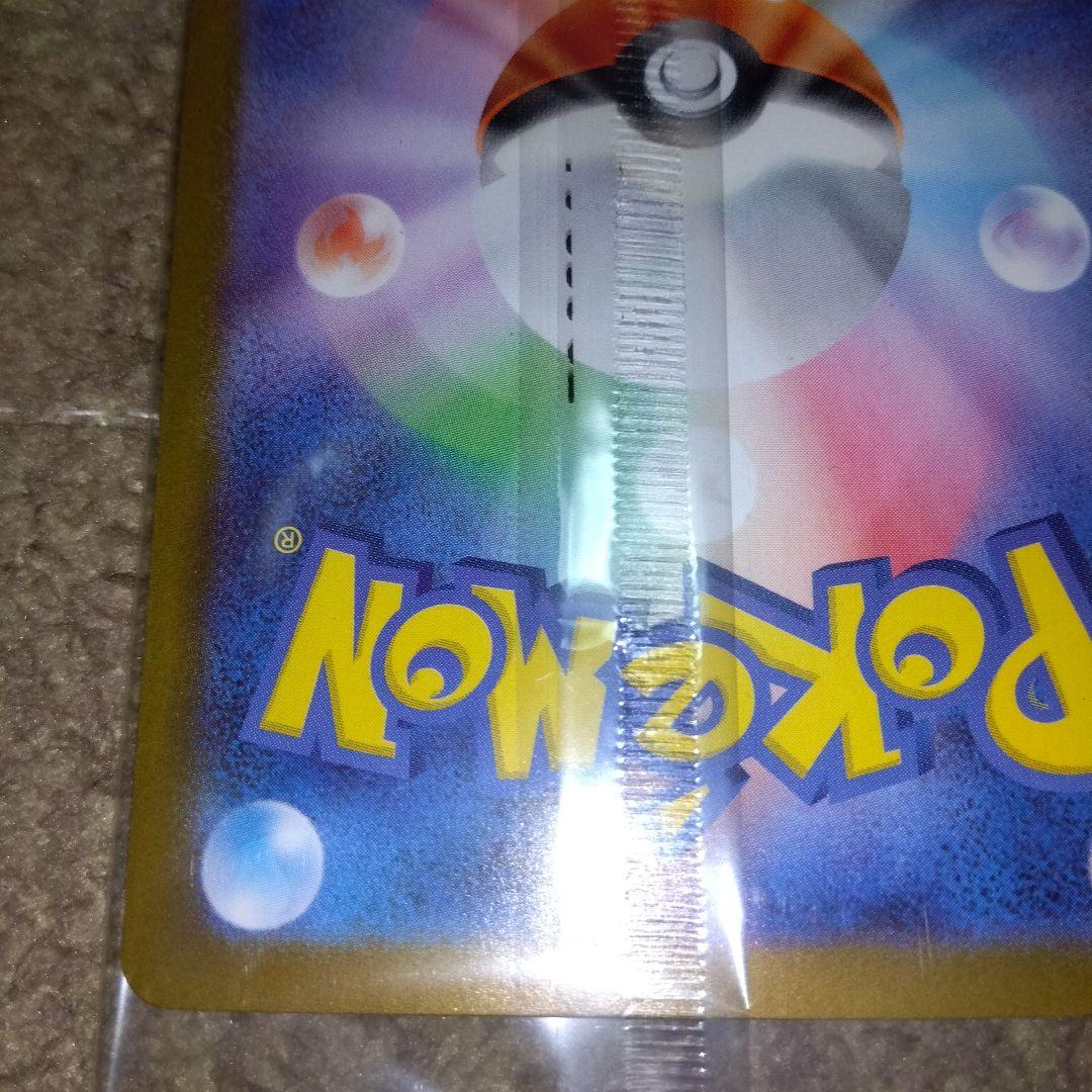 ポケモンカード　ビクティニ　プロモ　ビクティニ争奪戦