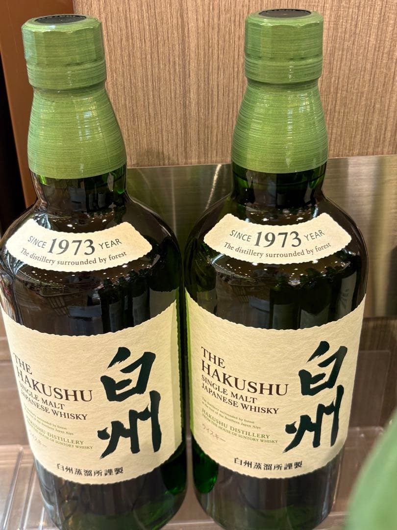 白州 シングルモルトウイスキー 1973年 2本セット 箱無 2025年9月購入