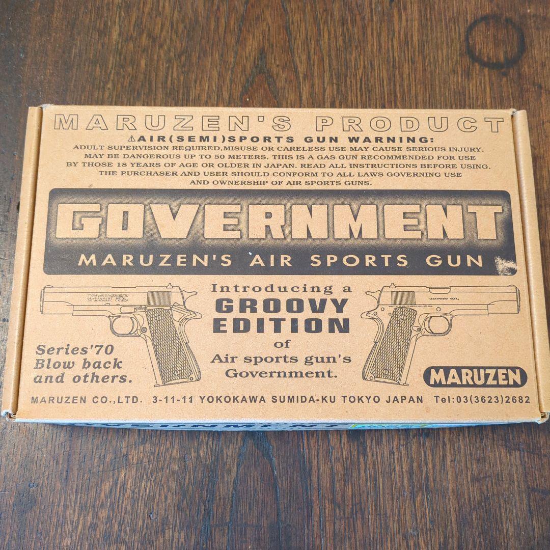 ガスブロ マルゼンGOVERNMENTガバメントガスブローバックガスガン