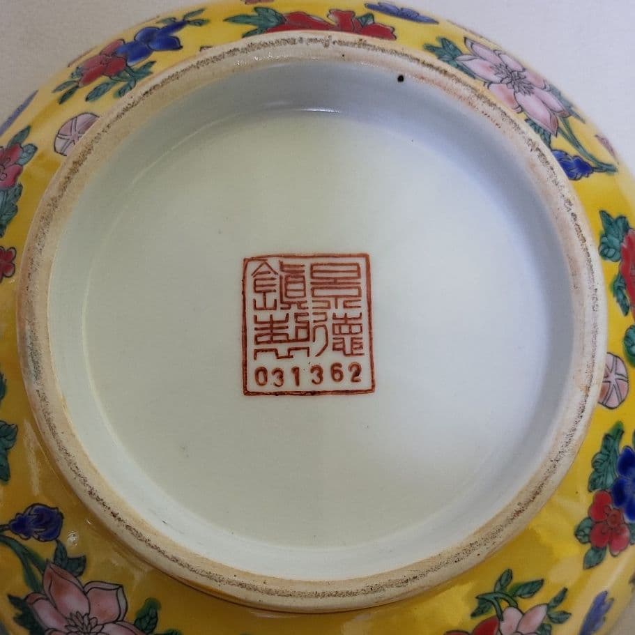 開運 金運 龍 龍神 龍柄中国製大型陶器 【金運 黄色イエロー】