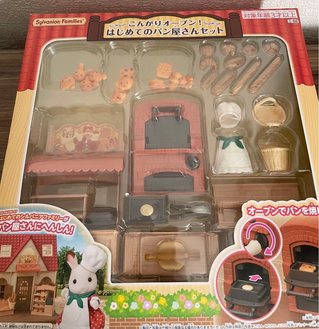 シルバニア はじめてのパン屋さんセット ピクニックワゴン - メルカリ