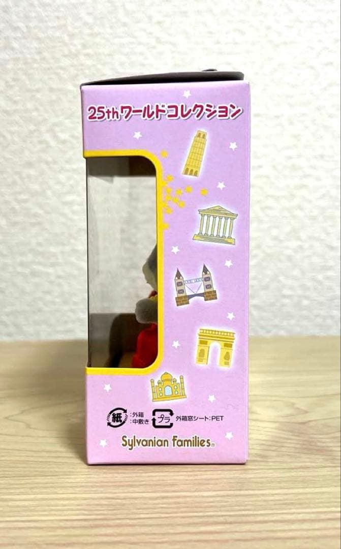 新品　25周年　ワールドコレクション　アメリカ　スペイン⭐️シルバニアファミリー