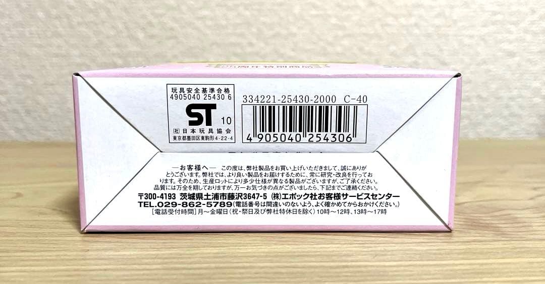 新品　25周年　ワールドコレクション　アメリカ　スペイン⭐️シルバニアファミリー