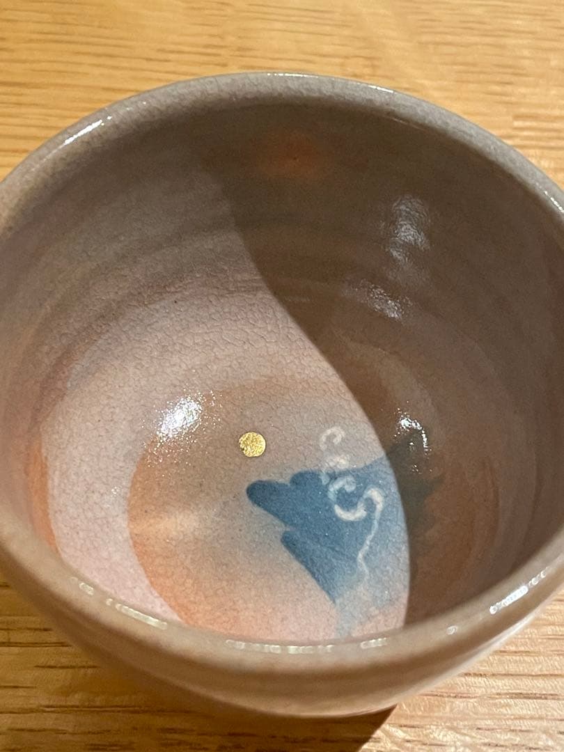 十三世 坂髙麗左衛門 萩焼 酒盃 襲名披露