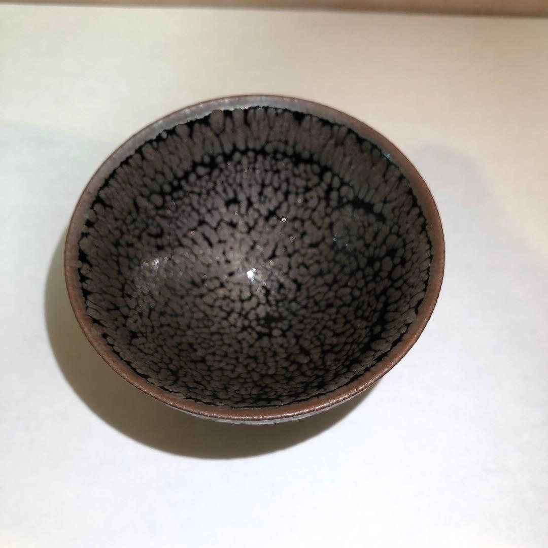 鎌田幸司　酒盃　燿変油滴