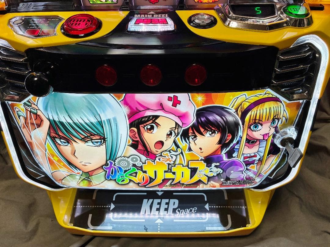 スマスロ Lからくりサーカス 実機☆ボタンバイブON/OFFスイッチ付