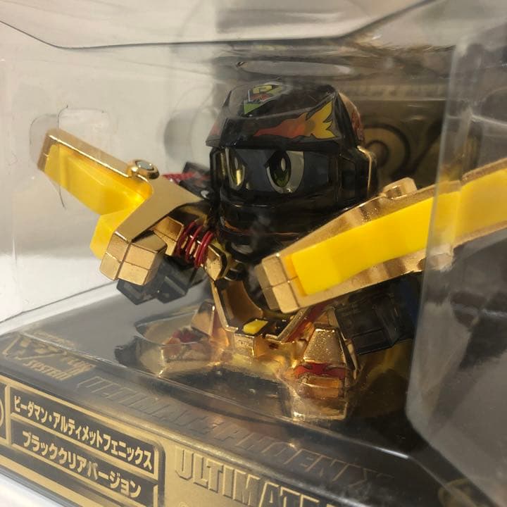 アルティメットフェニックスブラッククリアバージョン