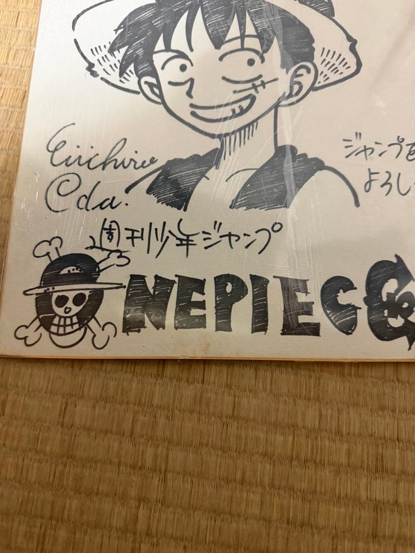 ONE PIECE ワンピース 直筆サイン色紙 当選品 尾田栄一郎 ルフィ