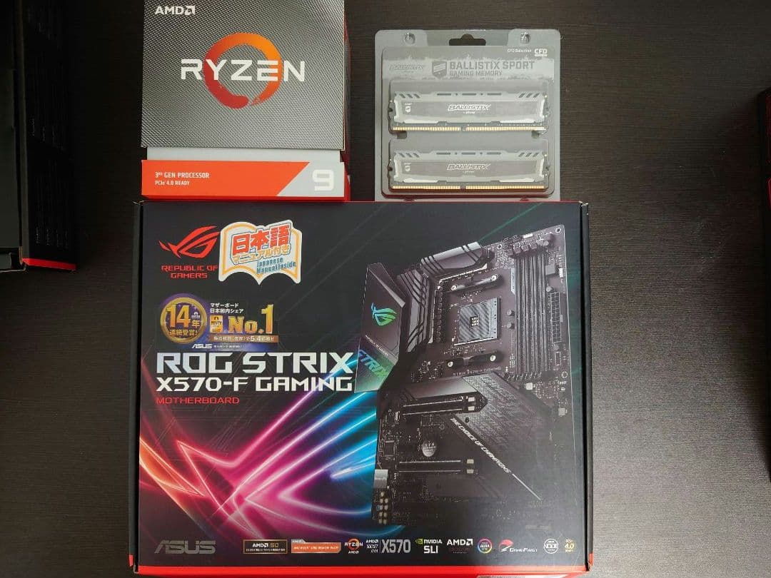 X570-F GAMING + RYZEN9 3950x + 32Gメモリ - メルカリ