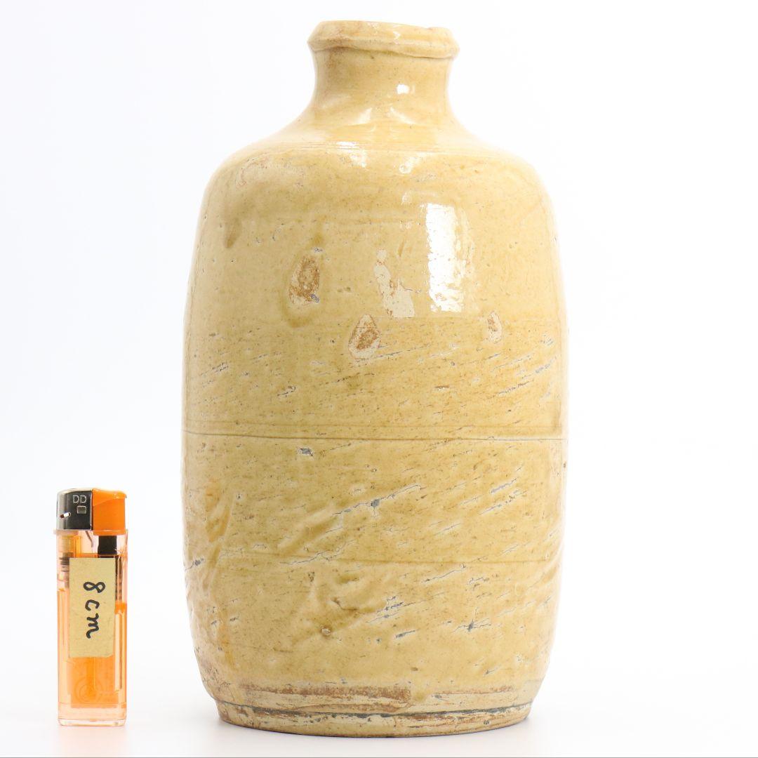 黄瀬戸釉久尻瓶 黒田陶々庵識箱 C177 SS1