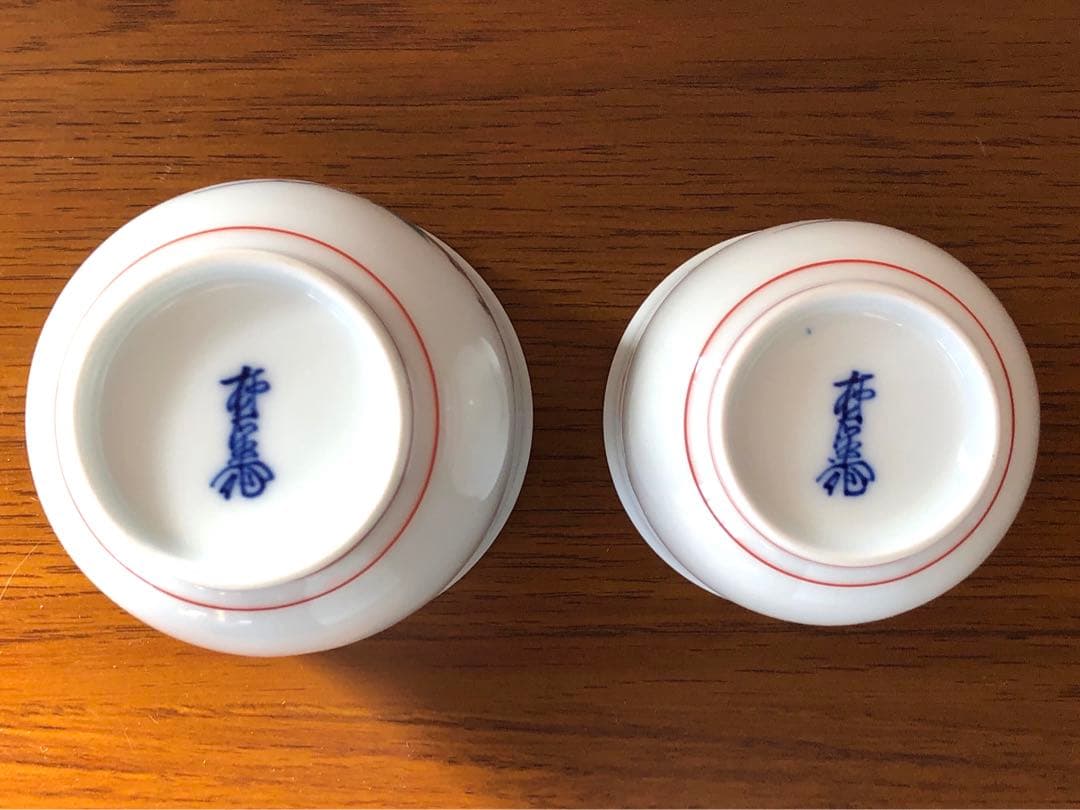 13代酒井田柿右衛門 蓋付夫婦湯呑＜B＞共箱付[錦 牡丹文 湯呑]未使用