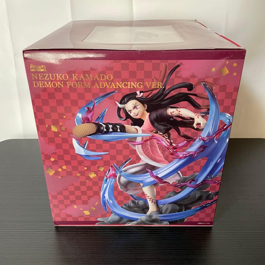 【匿名配送】フィギュアーツZERO 竈門禰豆子 鬼滅の刃