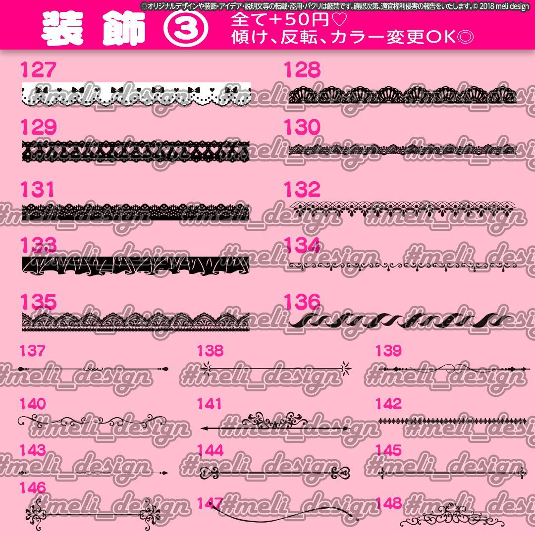 翌日発送可☆】シンプル+かわいい♡キンブレシートオーダー承ります୨୧⑅