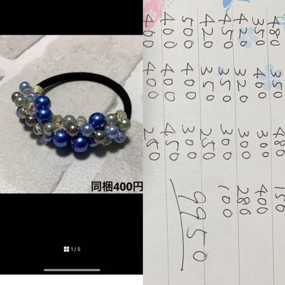 saaa様 フロスト瑪瑙☆天然石☆ブレスレット☆ハンドメイド☆ビーズ