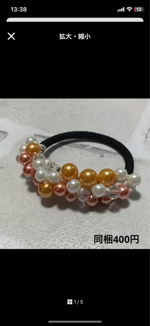 saaa様 フロスト瑪瑙☆天然石☆ブレスレット☆ハンドメイド☆ビーズ