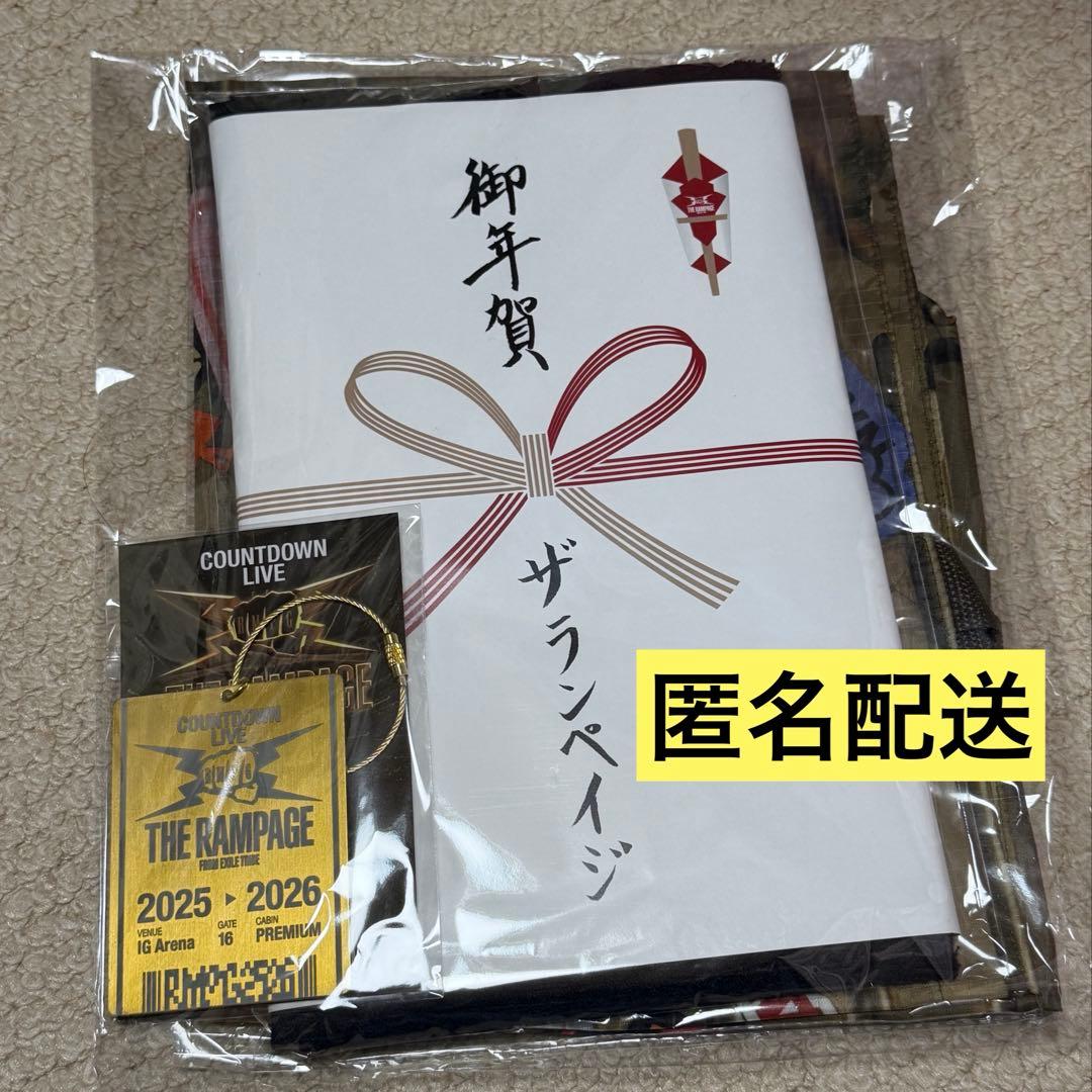 THE RAMPAGE カウコン アプグレグッズ - メルカリ