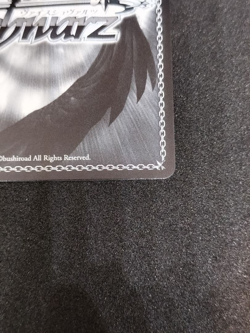 おまけ付き　ヴァイス　SEC “〈神威霊装・零番〉” 澪　デート・ア・ライブ