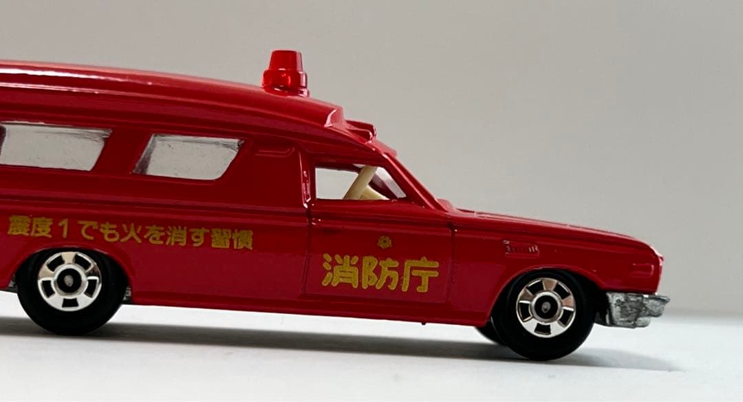 トミカ　トミカ　黒箱　no.40 スーパーギフト　日本製　トヨタ　アンビュランス