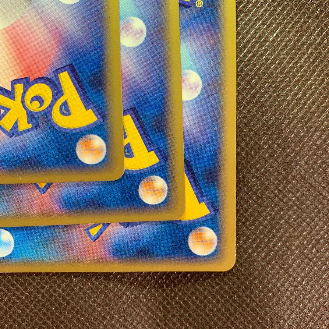 アクマグエネルギー3枚セット ワープ、サイクロン、ブースト - メルカリ