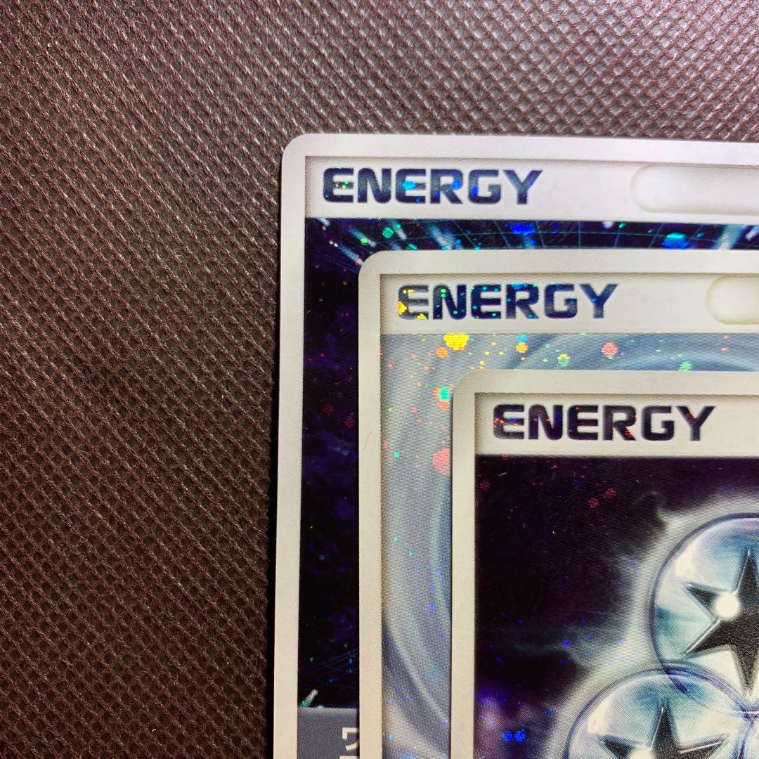 アクマグエネルギー3枚セット ワープ、サイクロン、ブースト - メルカリ