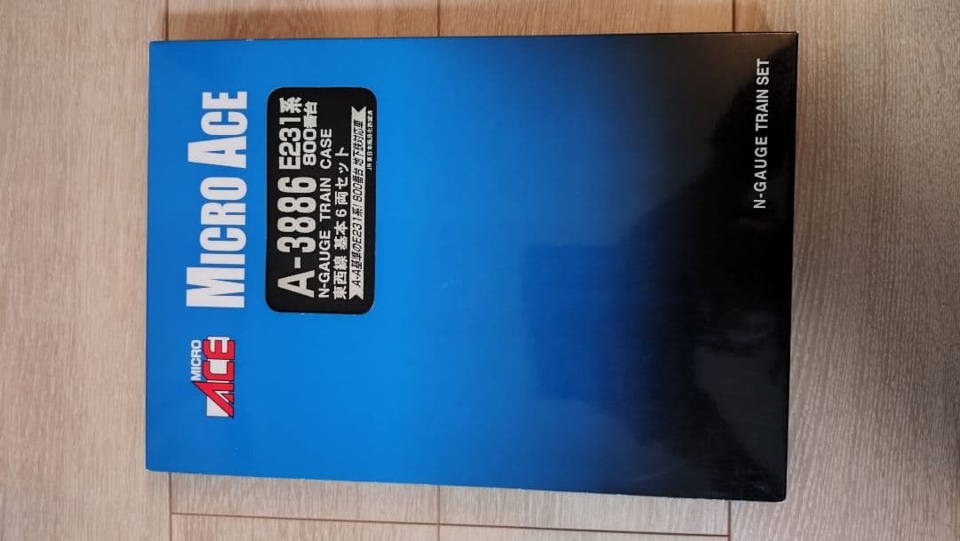 マイクロエース　E231系800番台 10両編成セット