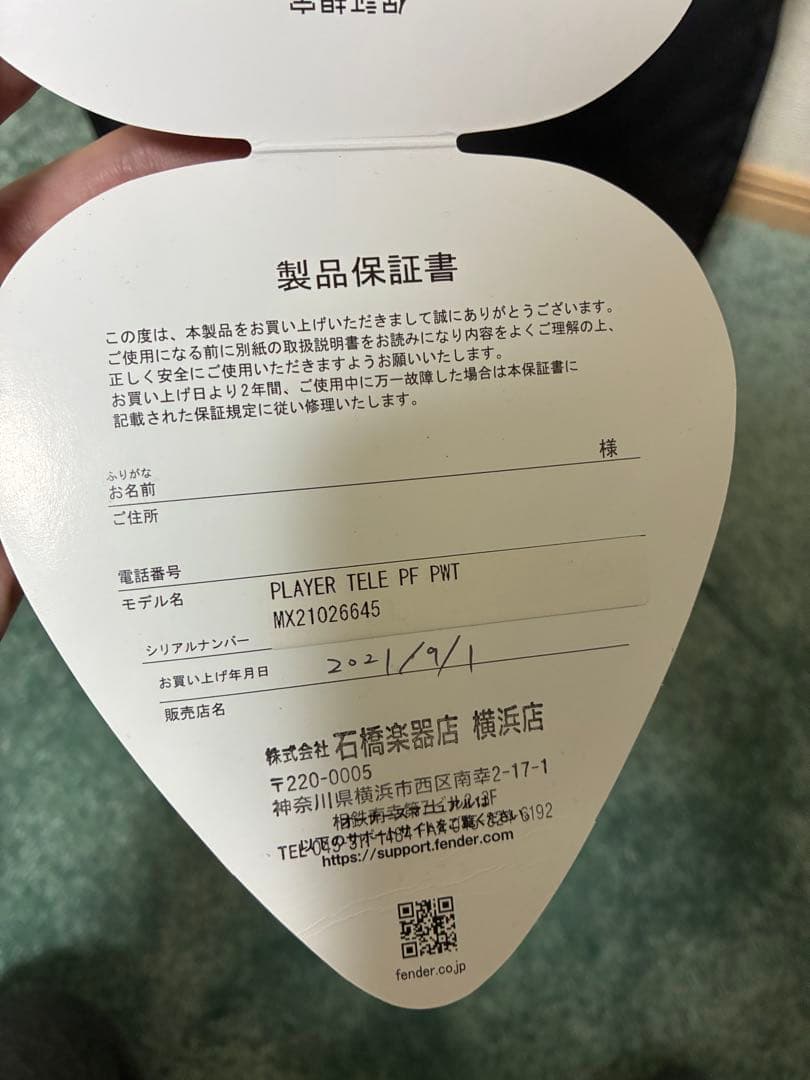 Fender Telecaster プレイヤー　made in Mexico