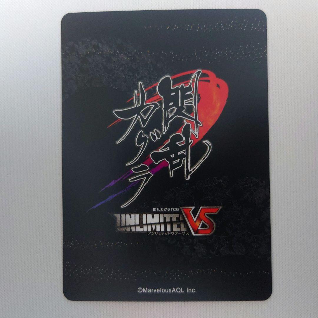 アンリミテッドヴァーサス 閃乱カグラ 最安値 日影　声優サインカード