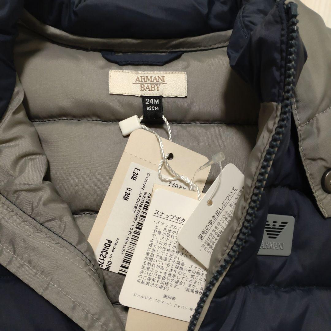 アルマーニ　ダウンジャケット