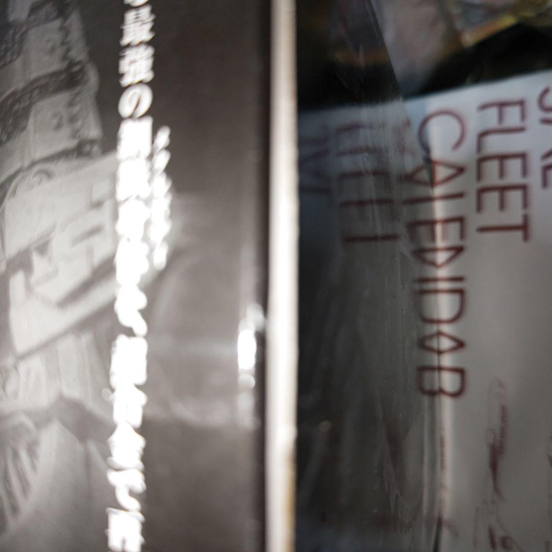 超合金メカゴジラ2004ブラックバージョン手塚昌明監督,小泉博,金子昇